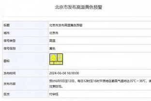 福勒：杰拉德能够成为顶级教练，但他去沙特可不是为了重返英超