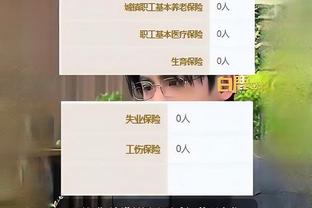 新利8娱乐官方截图1